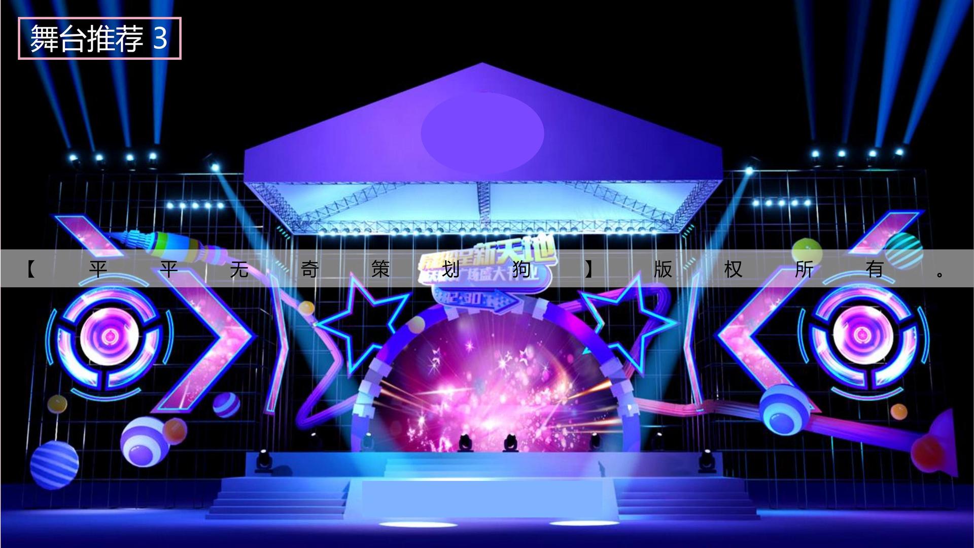 百事娱乐承办青年文化发展专题论坛