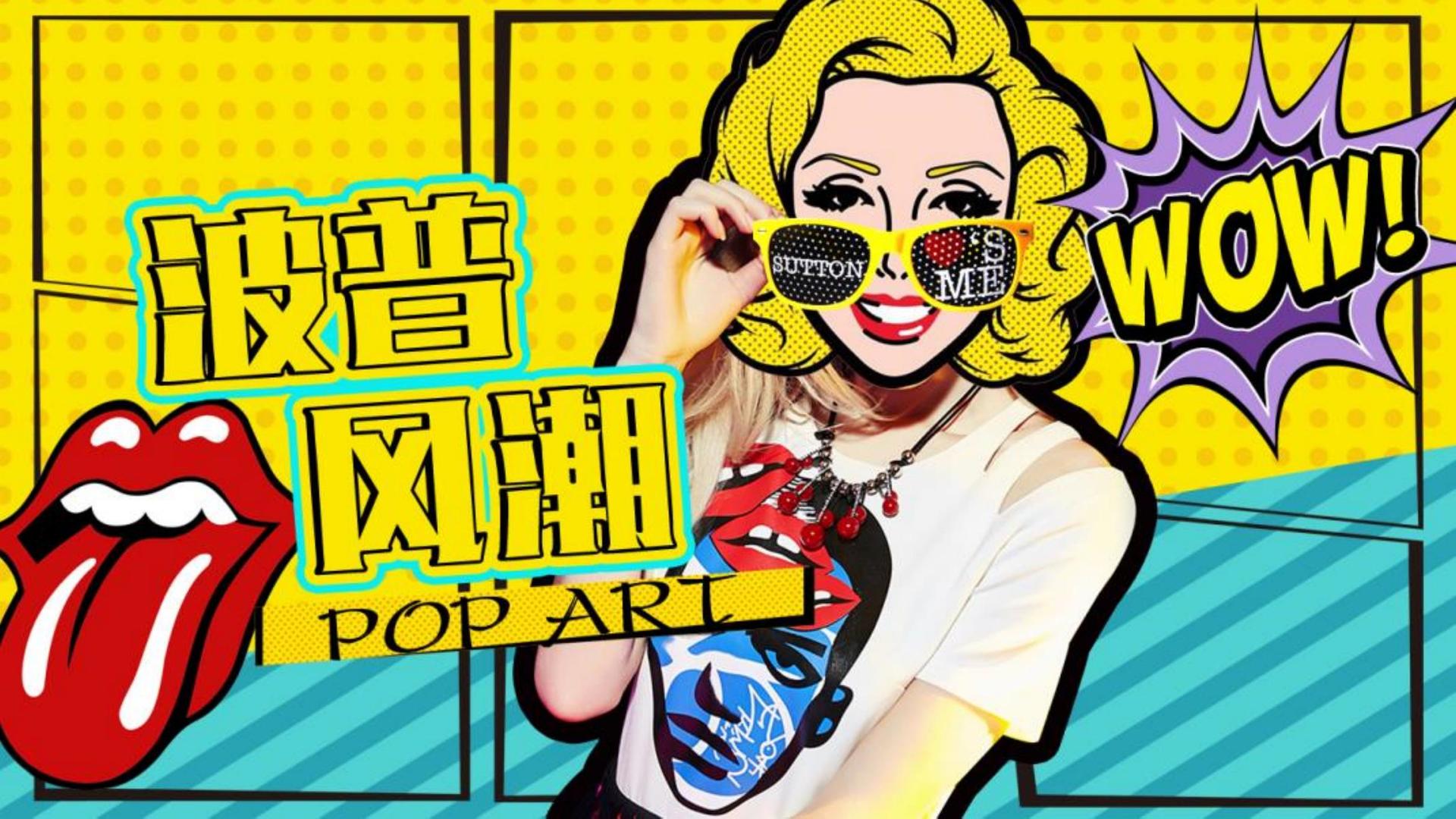 实验戏剧《边界线》